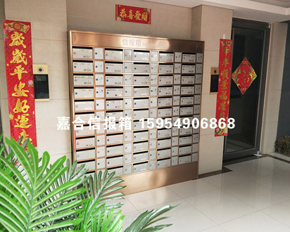 信報(bào)箱-jh003 信報(bào)箱-jh003