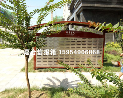 信報(bào)箱-jh004 信報(bào)箱-jh004