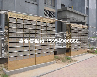 信報(bào)箱-jh006 信報(bào)箱-jh006