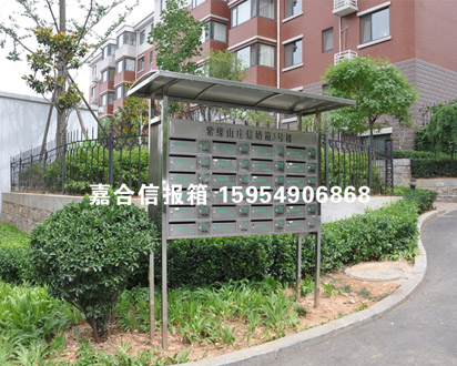 信報(bào)箱-jh007 信報(bào)箱-jh007